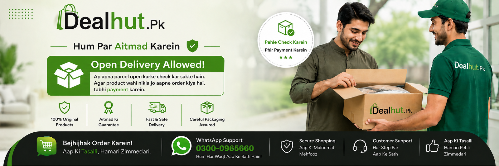 Dealhut.Pk