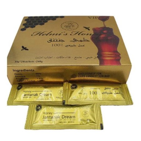 Helmi’s Vital Honey Price in Pakistan