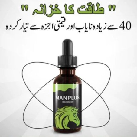 Man Plus Herbal Oil Price in Pakistan