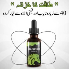 Man Plus Herbal Oil Price in Pakistan
